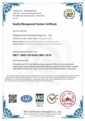 ISO9001:2015质量管理体系